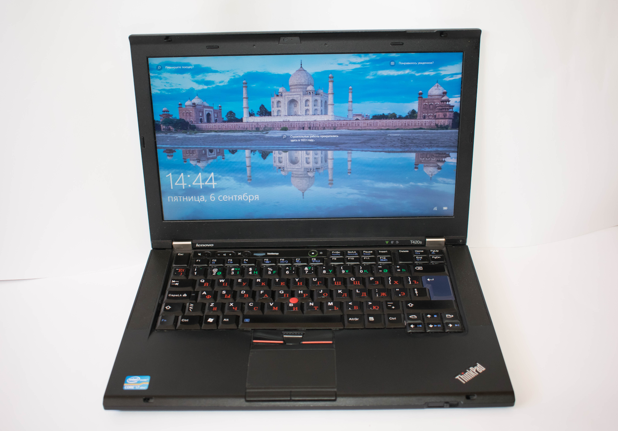 David je svoj ekran Lenovo Ideapad skršio na godišnjem